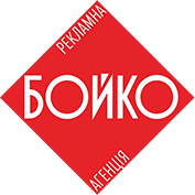 Рекламне агентство Бойко - boiko.pl.ua - Полтава