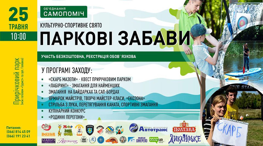 60434214_2271437063068075_9192701086983520256_n