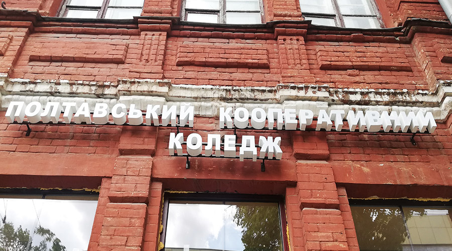 zovn-2022-1