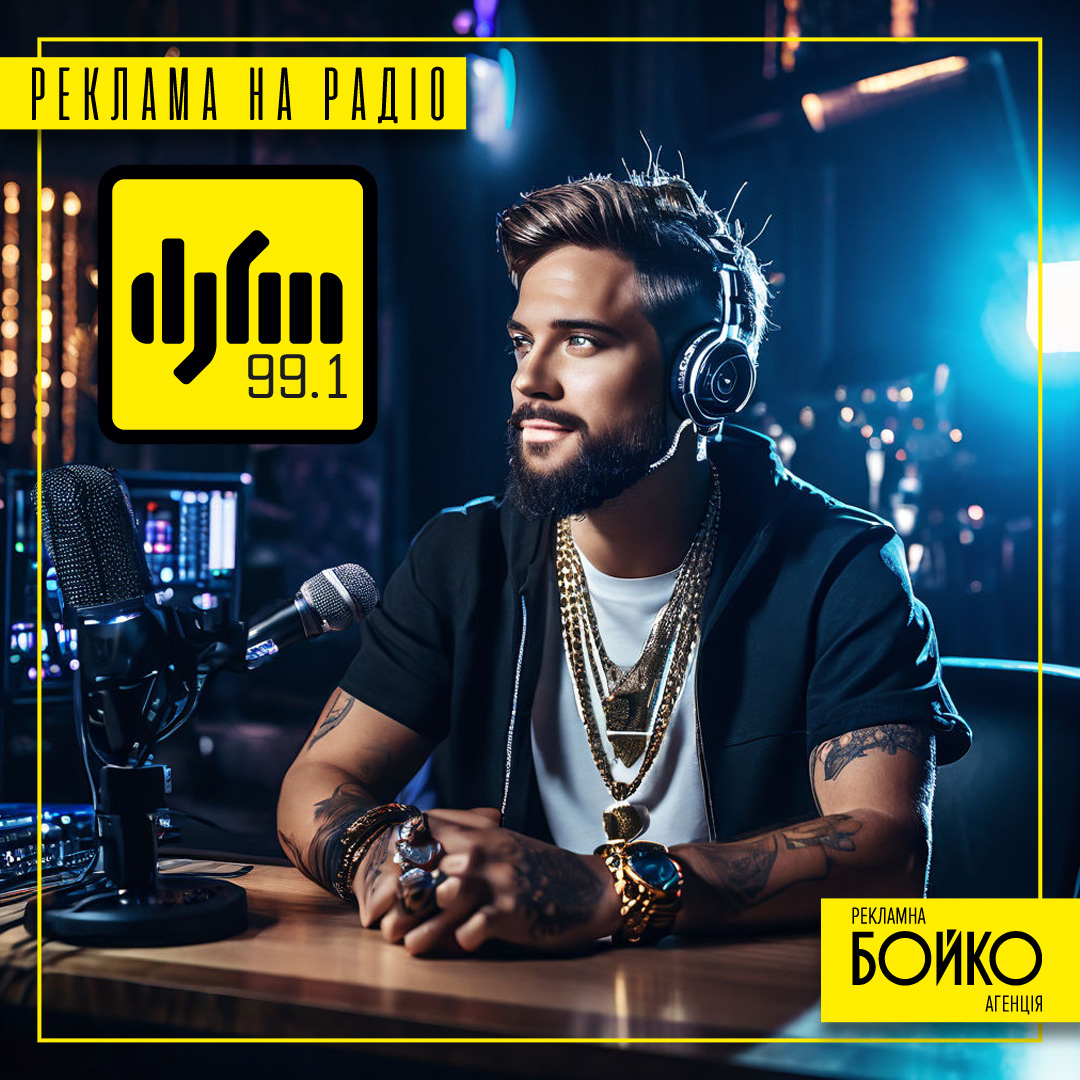 FM_1080x1080_DJ_01